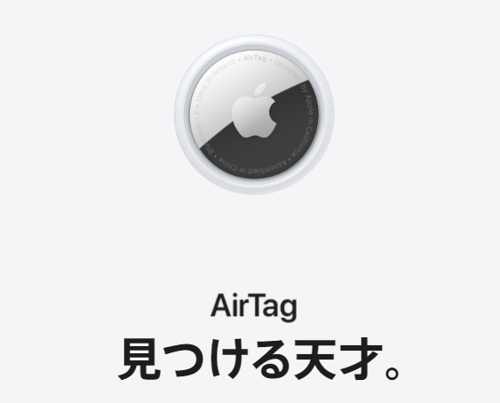 全国探し物プロジェクトの様！！力を合わせて落とし物解決アイテム